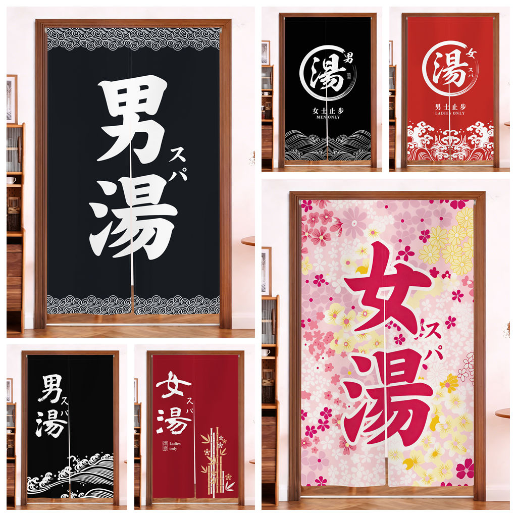 Japanese Onsen Noren Door Curt - огляд і ціна Japanese Home Bathroom Design