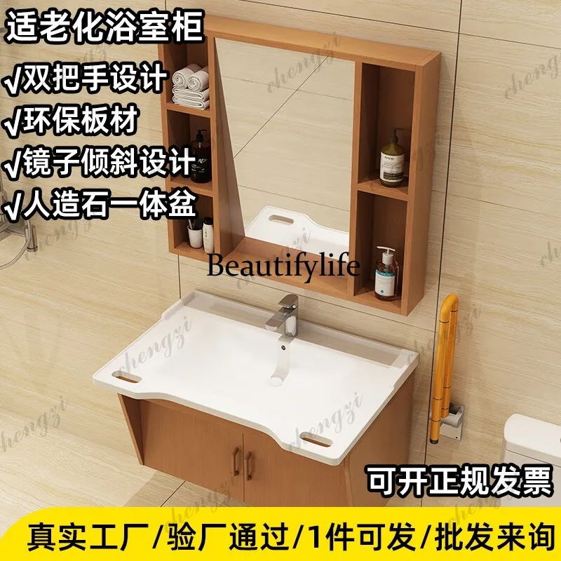 R134 Elderly bathroom cabinet  - огляд і ціна Home Bathroom Remodel